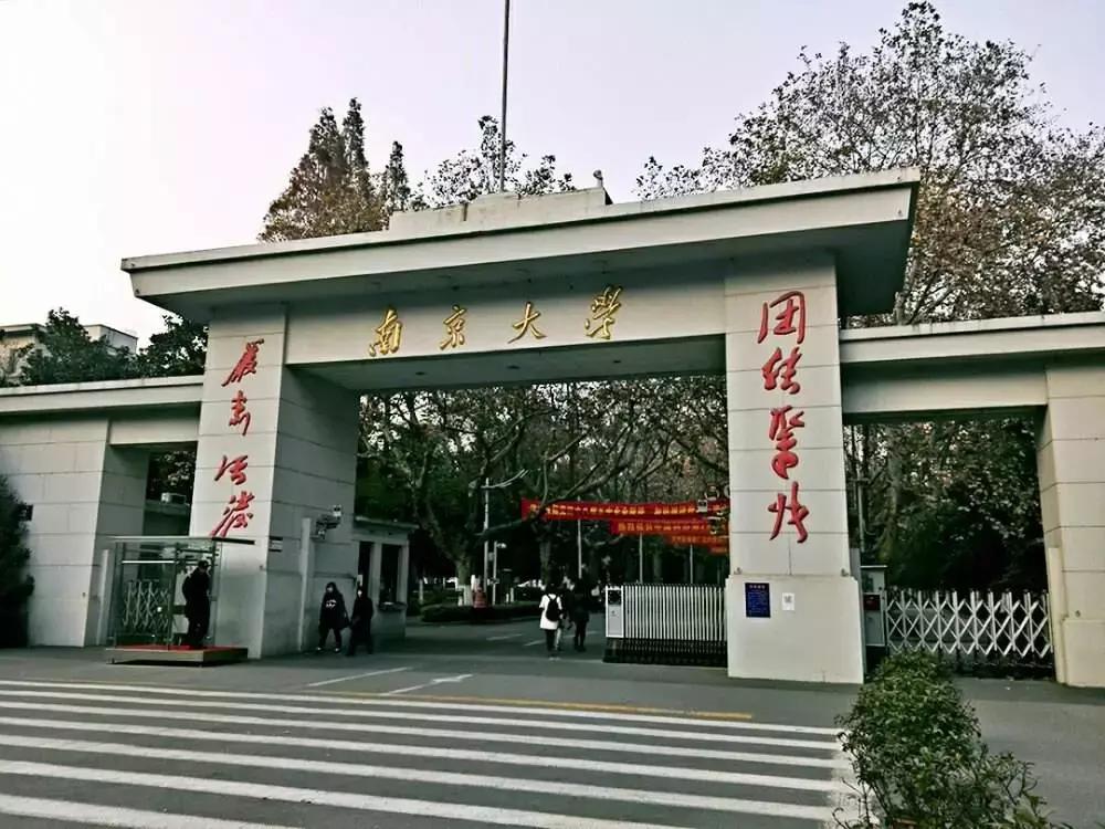 江浦高级中学是公办学校吗,江苏省江浦高级中学怎么样