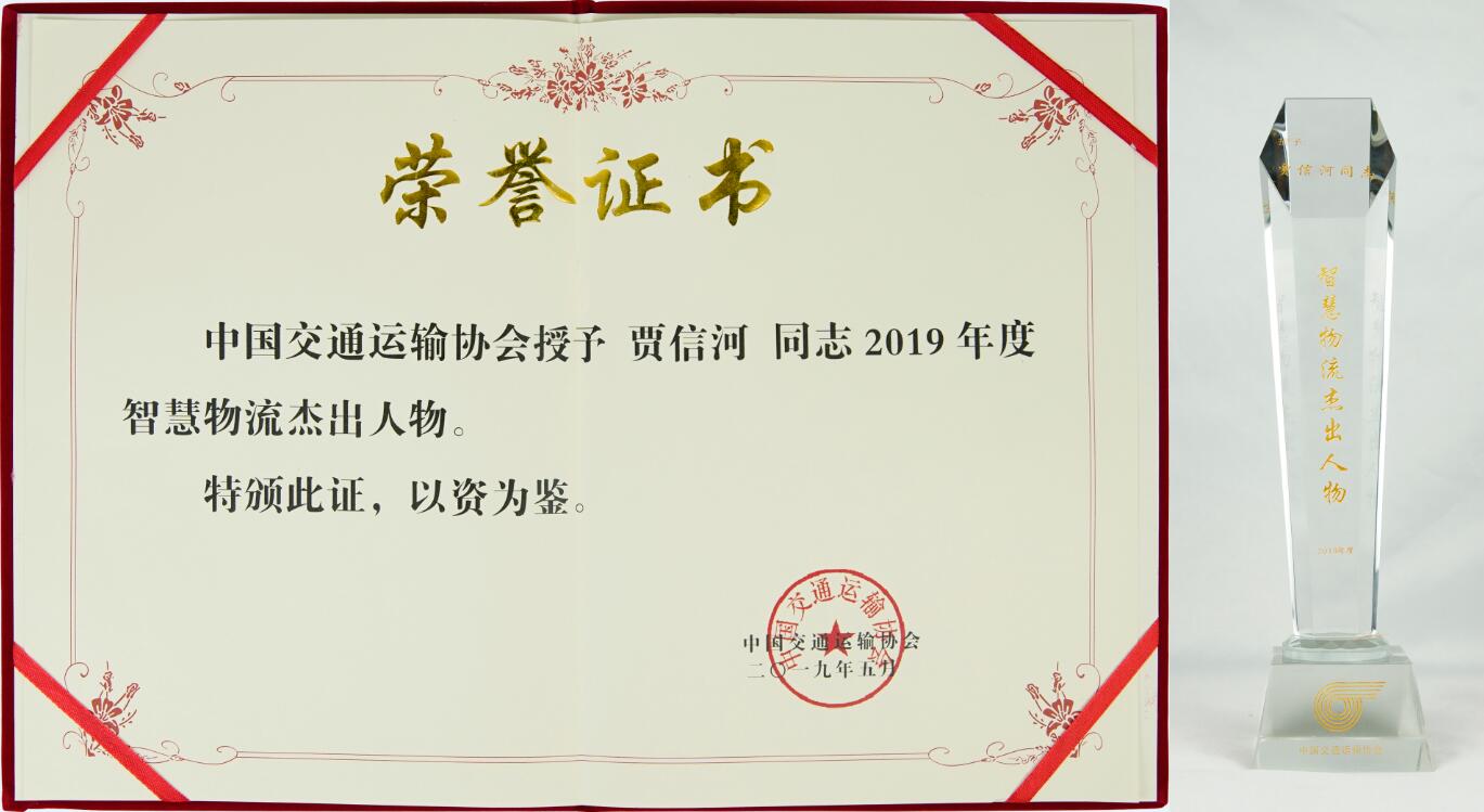 荣誉时刻感言,荣誉时刻我们一起见证