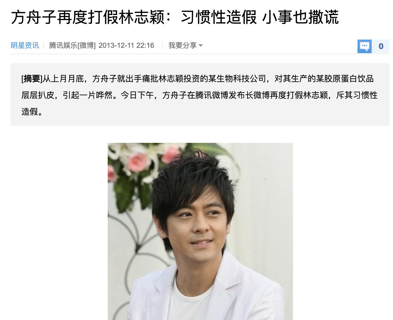 梦想实现家林志颖现场,林志颖为什么叫梦想家