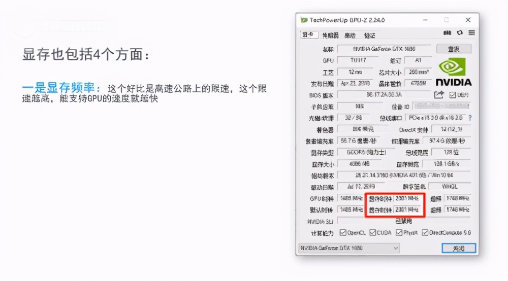 集成显卡怎样判断显卡好坏,如何看懂显卡参数配置