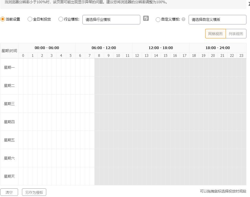 判断直通车计划权重高低的方法,直通车选品技巧与实战