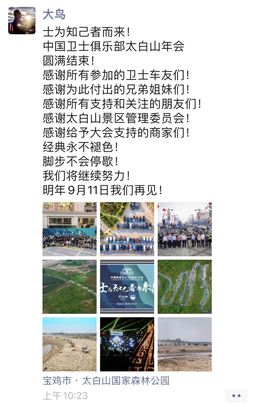 新款卫士的真实越野能力,卫士是不是硬派越野车