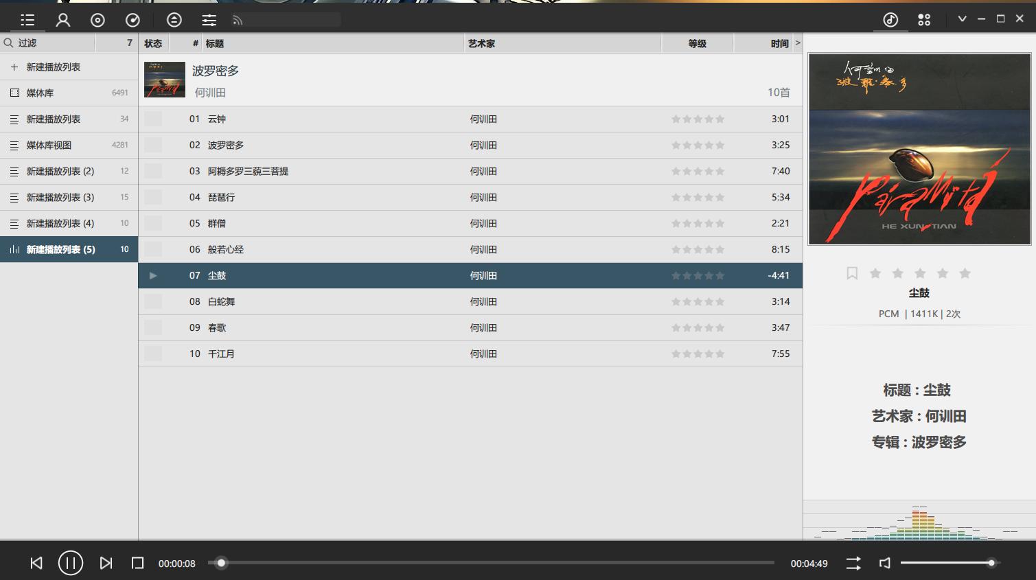 不再迷恋音乐,presonuse5bt监听音箱