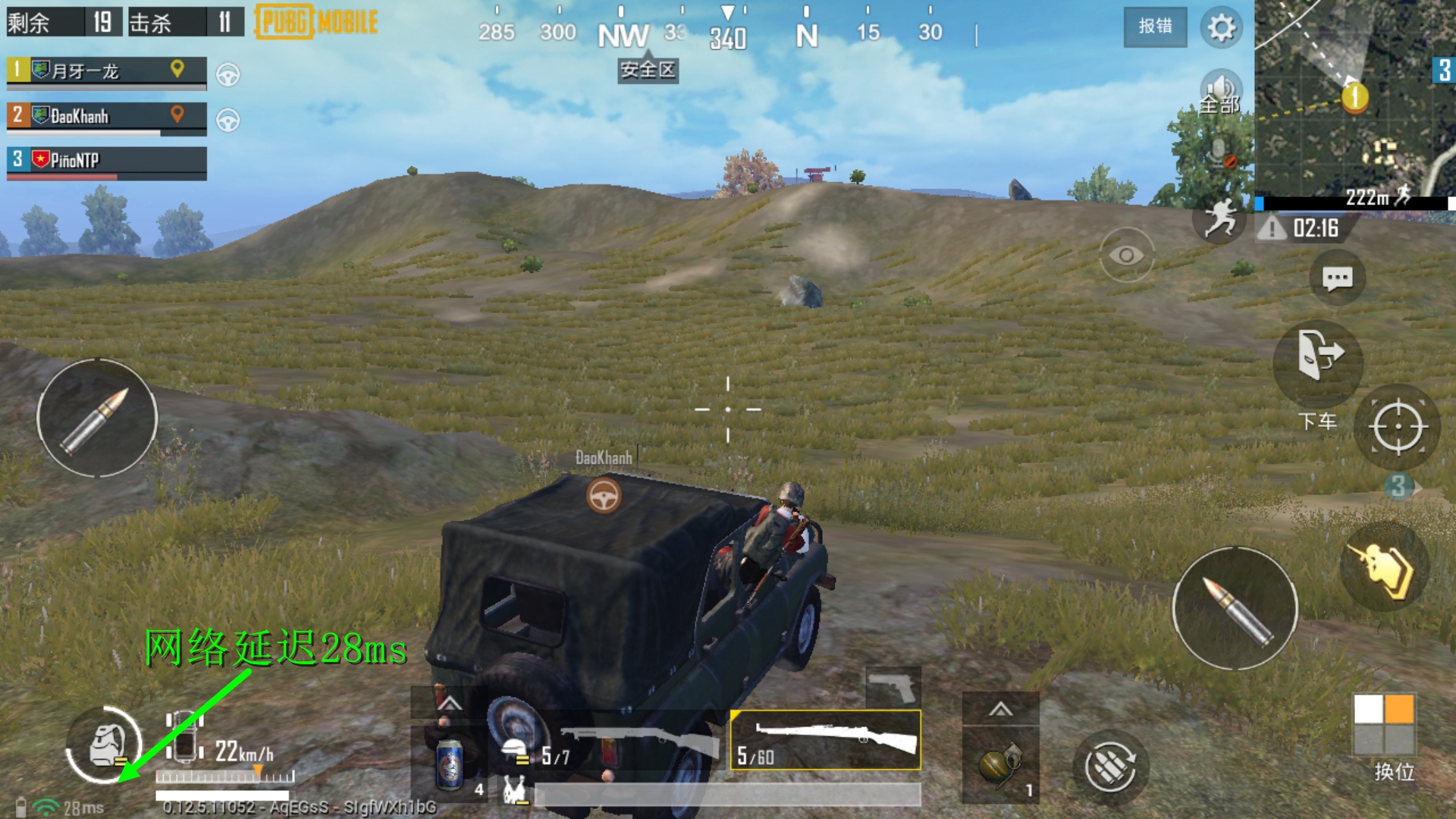 电竞路由中的王者,ROG玩家国度GT-AC2900游戏测评体验