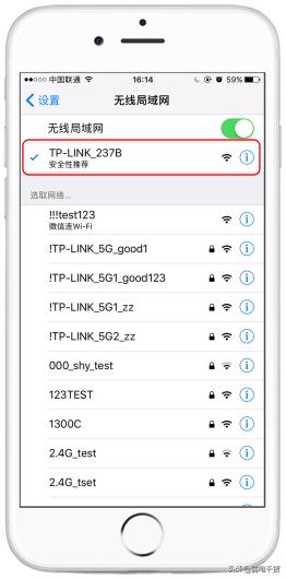 tp-link路由器用户名密码在哪,tp-link路由器设置管理员密码多少