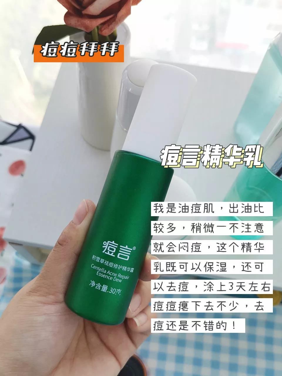 生理盐水把痘消了,去痘痘黑头和痘印