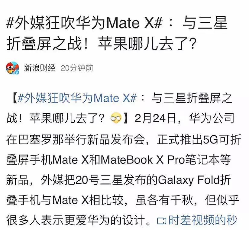 华为手机如今是越来越强大了,华为手机真的崛起了