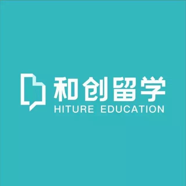 合创留学研究生申请,和创留学青岛
