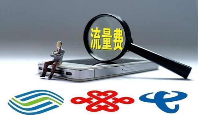 中国移动19元80g流量120分钟通话,移动套餐19元100分钟通话3个g流量