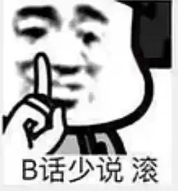 王校长孙一宁表情包,孙一宁王校长聊天记录表情包