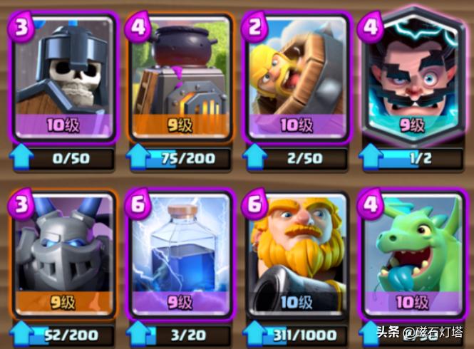 皇室战争卡组推荐及打法教学,皇室战争平民卡组3000杯推荐教程