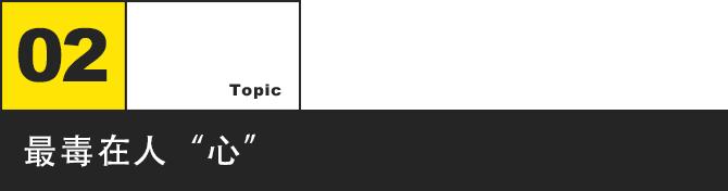 影视里绿色的毒药图,影视剧常见毒药