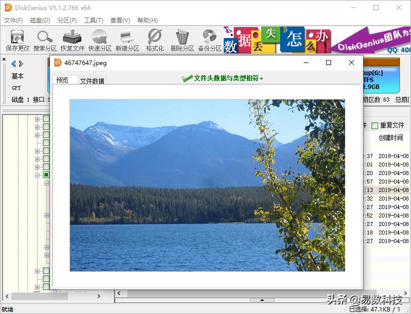 移动硬盘突然打不开了提示格式化,移动硬盘打不开了显示要格式化