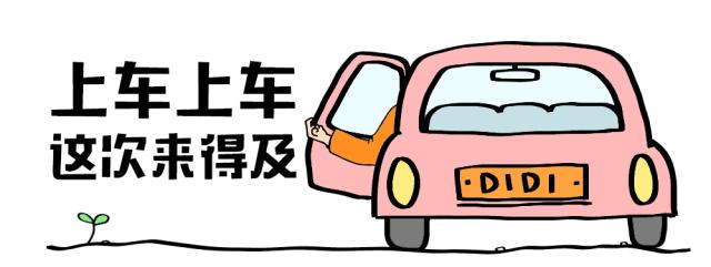 一个车友入坑的故事,一位车友买车真实故事