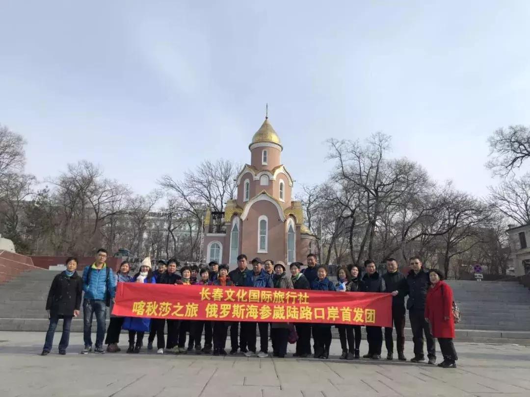 中俄互免团体旅游何时恢复,中俄互免团体旅游