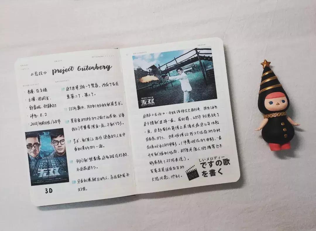 斜杠青年学什么,斜杠青年有什么技术