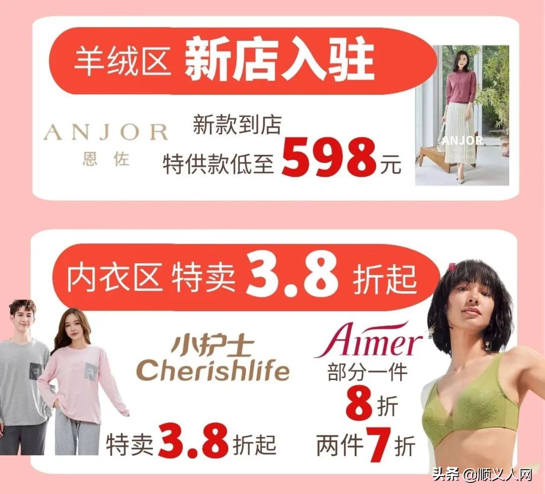 快来!有这个证件的顺义人可免费领礼品