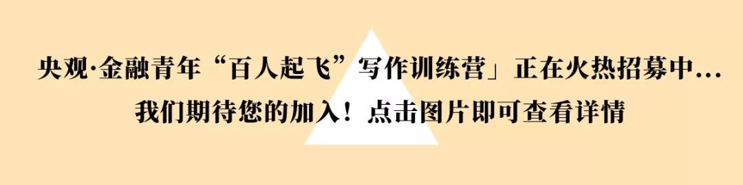 总算明白京东为啥27亿买下翠宫饭店了！