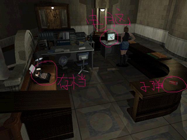 生化危机3游戏无限子弹全流程,生化危机3游戏金手指完整解说