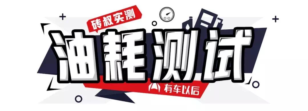 2021宝骏510手动乐享型油耗,宝骏510油耗一公里要多少钱