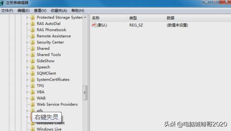 鼠标右键不灵敏怎么解决,鼠标右键有时候会连点失灵