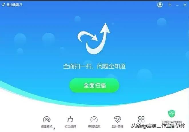 目前最流行的杀毒软件都有哪些,各类杀毒软件的测评