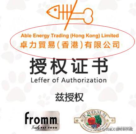 绿福摩猫粮和金装素力高哪个好,福摩各口味猫粮测评