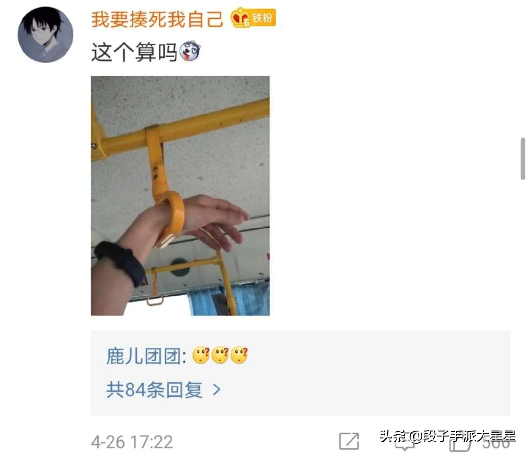 醒来发现自己纹身,纹身时不小心睡着