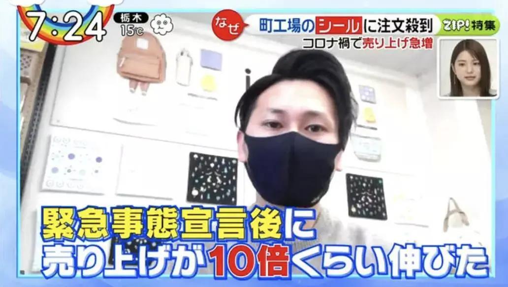 疫情下日本必买的商品 (日本疫情商品销量)