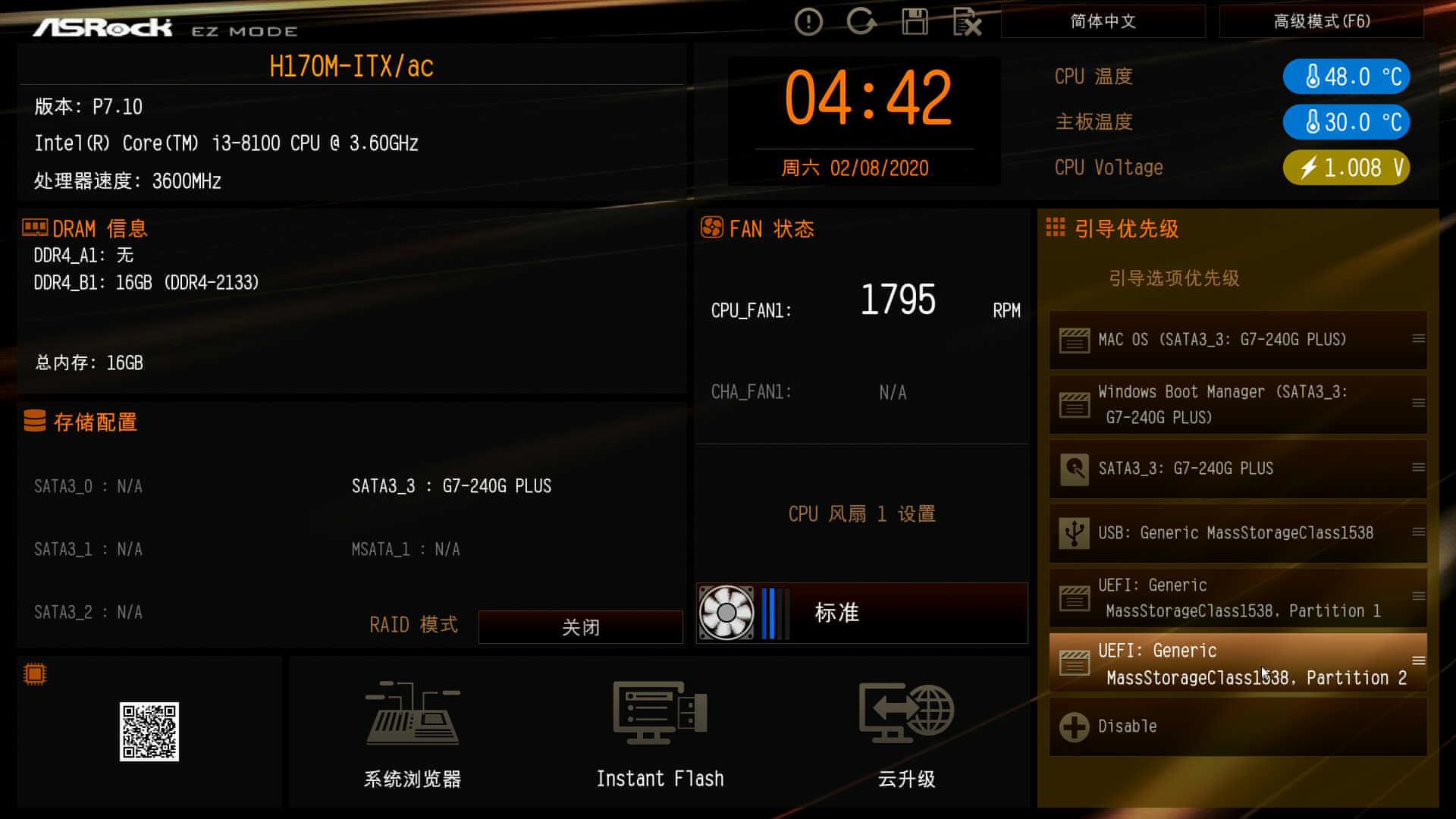 重新安装macos需要多久,安装macos的几种方法