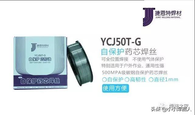 不锈钢最简单在家自己焊办法,1毫米201不锈钢板焊接