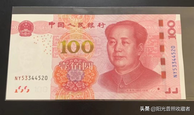 50元爱情号价格,纸币爱情号价格