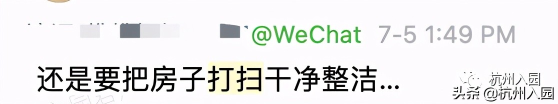 杭州幼儿园2022年家访,杭州幼儿园报名是否家访