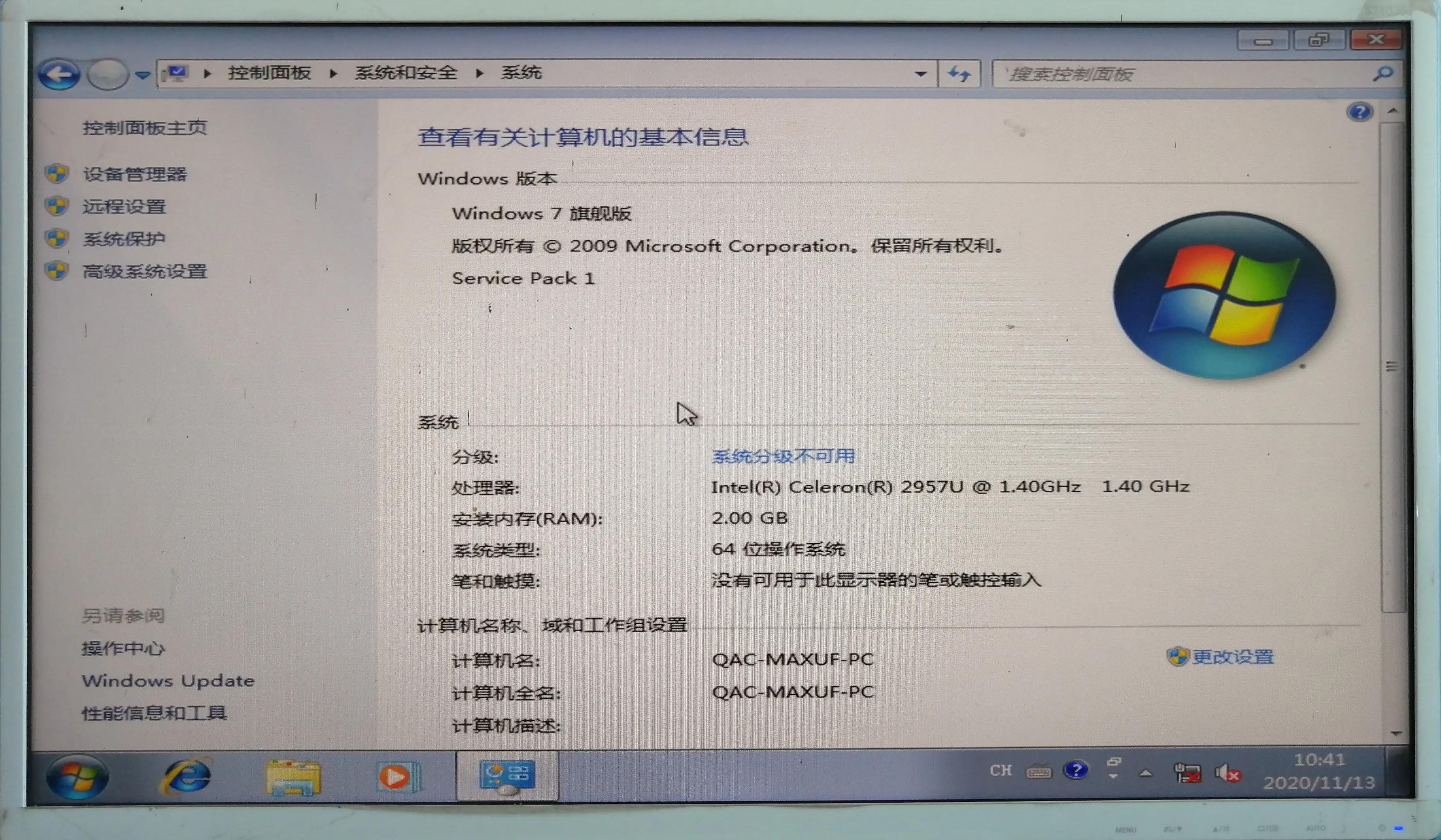hp主板改中文,迷你主机hp