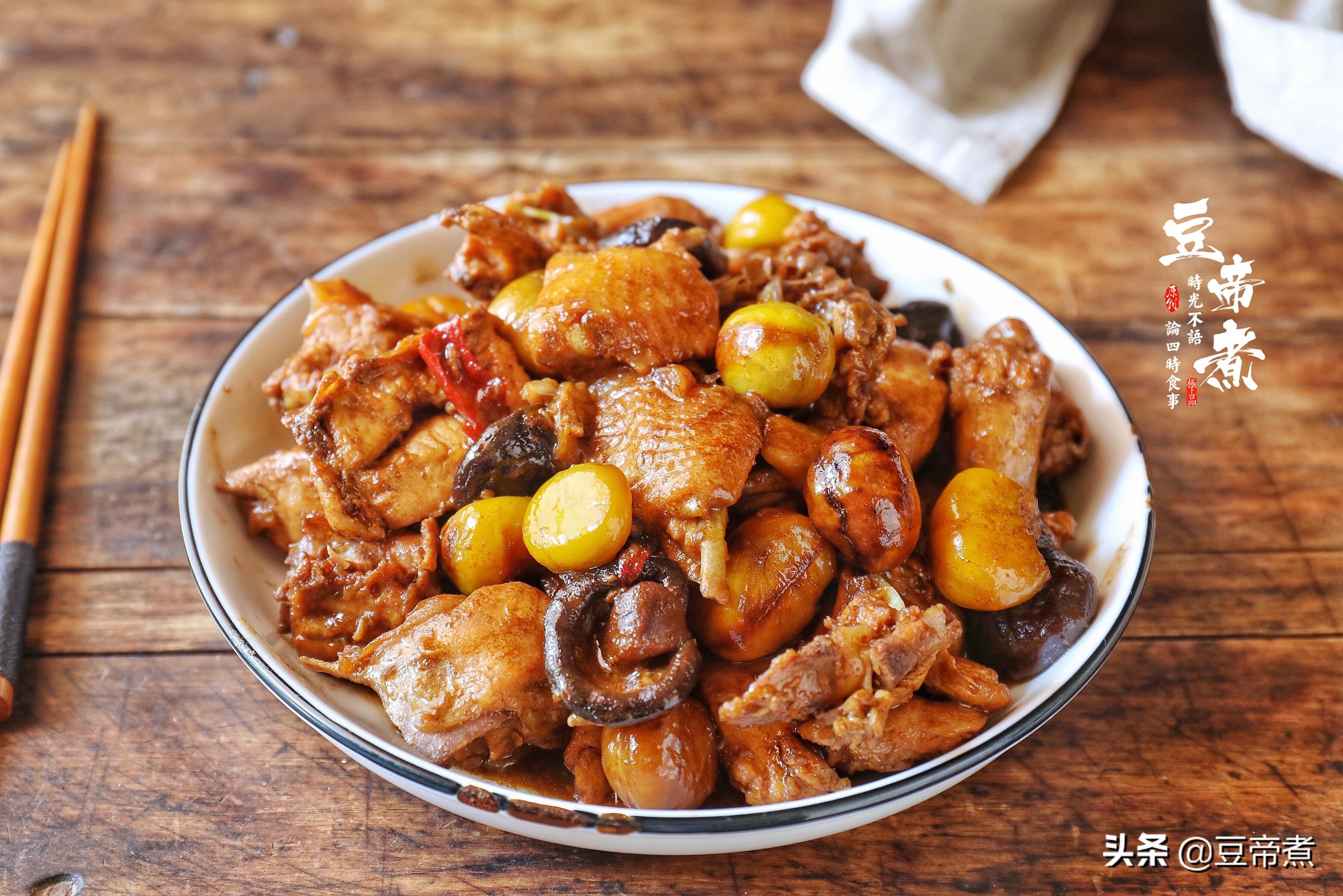 鸡肉香菇板栗汤的做法大全,洋葱板栗香菇鸡肉