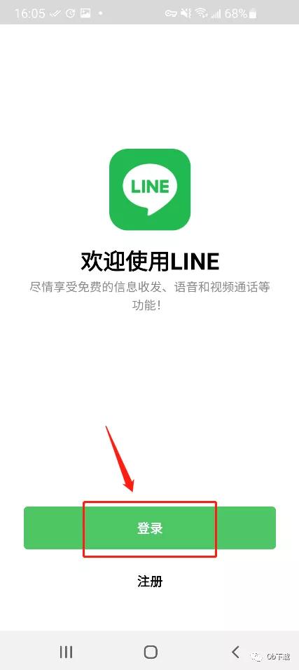 line的聊天记录如何同步删除,line聊天记录过期如何恢复