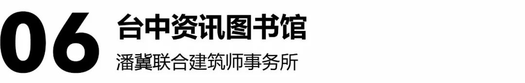 漫步台中，学建筑的中国人都应该去看看”的东海大学...