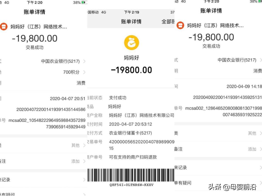 好孩子新零售现状,好孩子新零售