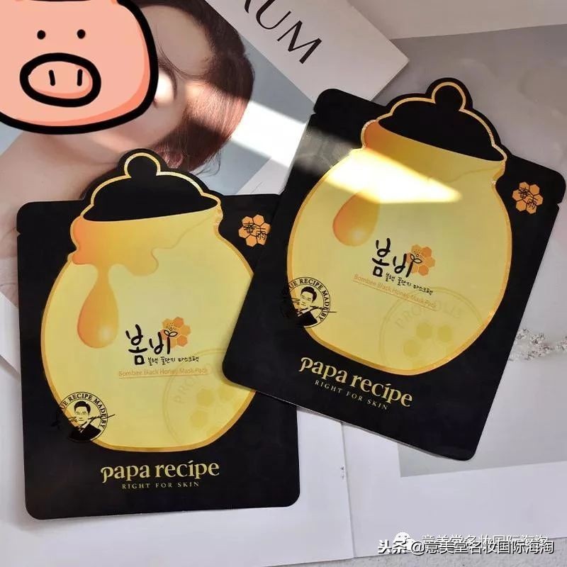 春雨面膜换新包装,春雨面膜最新版