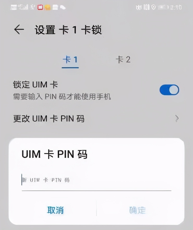 手机被盗怎么办网警教你三步找回,手机丢失被网警找上门