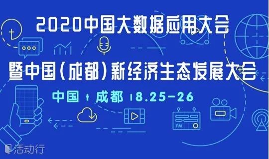 成都互联网创业项目推荐,最近有哪些创新创业活动