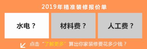 装修房子买瓷砖技巧视频,装修买地砖怎么选