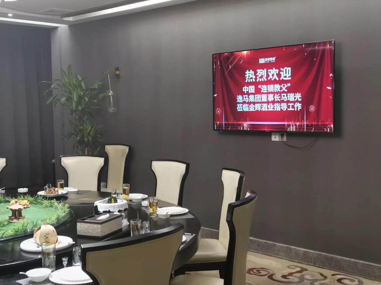 连锁加盟协议合作模板,加盟店装修设计要点