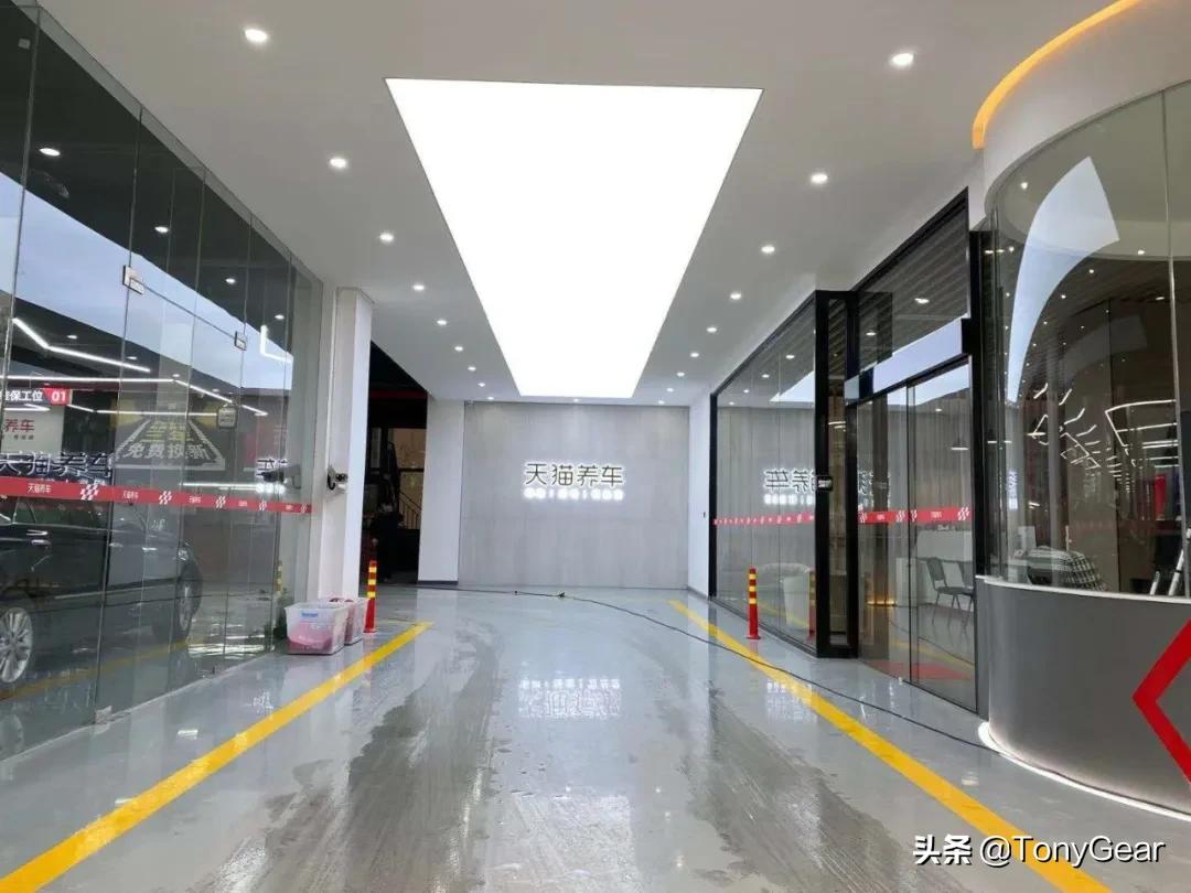 2022天猫养车加盟条件及利润,天猫养车加盟注意点