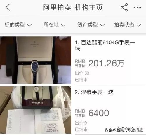 被海关没收手表,海关查获金条72块价值约4000万