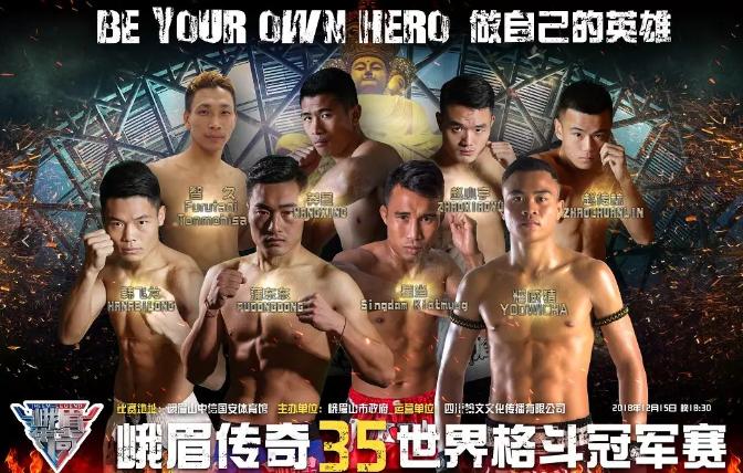 超燃擂台赛一龙,一龙挑战过播求视频