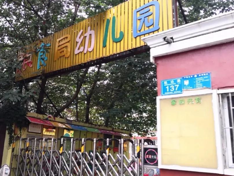 二七区遴选,二七区甄选