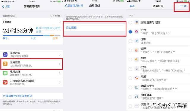 iphone可以单独设置app加密吗,iphone也能给app添加应用锁