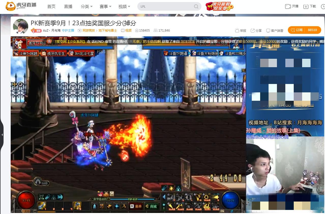 dnf史上十大经典对决,dnf对决之战