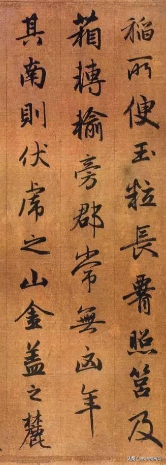 元赵孟頫行书唐诗集字,赵孟頫书法高清秋兴赋